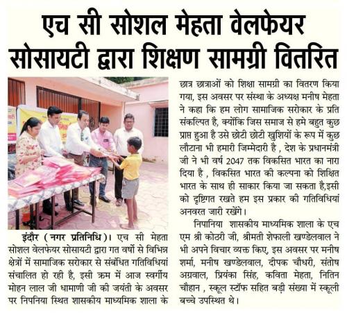 Estate-express-Sep-1st-2022-Page-02