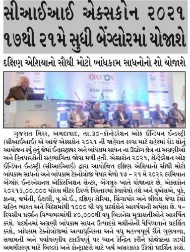 18.2.2022 Gujarat-mirror Pg 7