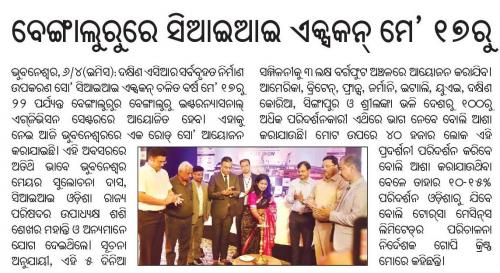 7.4.2022 Sambad Pg 6