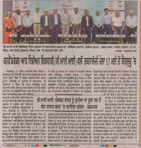 Ajit-Page-No-5-22.04.2022