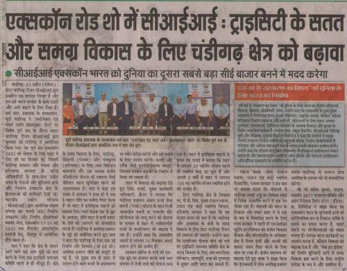 Dainik-Savera-Page-No-3-22.04.2022