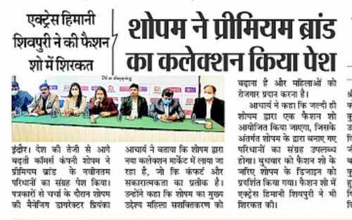 Peoples-Samachar-Indore-26.08.21-Page-06