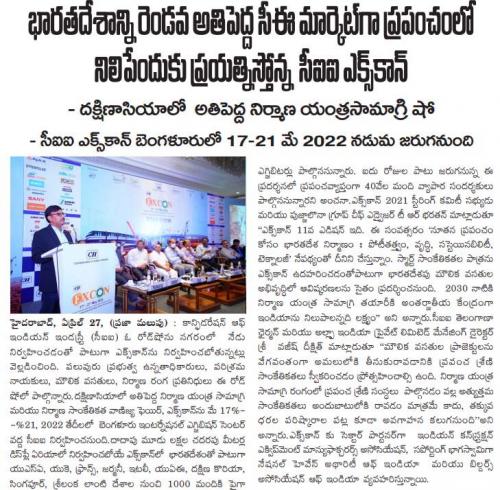 Praja-Malupu-3rd-Page-Dt.-29.4.2022