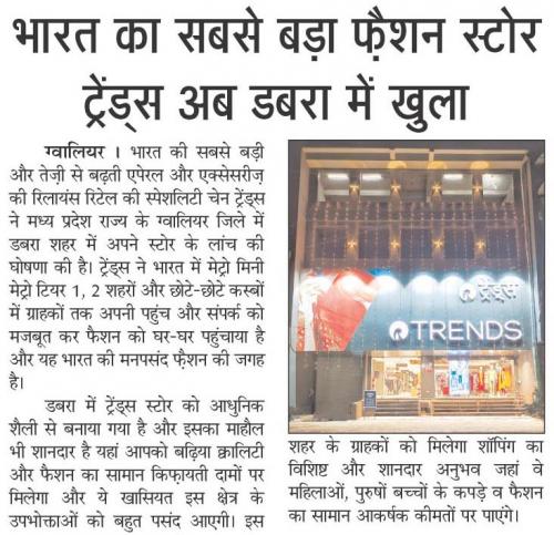 Pravakta-Times-pg7 March18 Gwalior