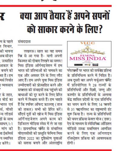 Prime-Samachar-P-3-Feb-16