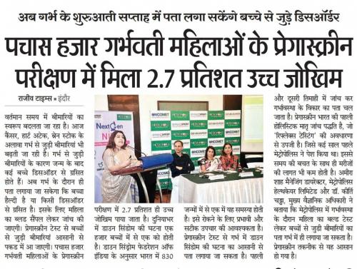 Rajeev-times-July-15th-Page-04