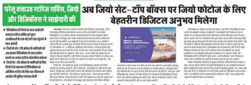 Rashtriya-sagar-30.06.22-Page-05