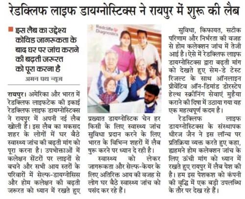 Redcliffe-Aman-Path-Raipur-09.09.21-Page-03