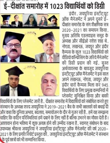 Samaygati-18.07.21-Page-07