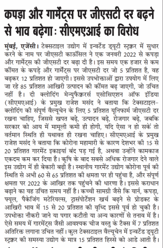 Sandhya-Prakash-Bhopal-28.09.21-Page-09