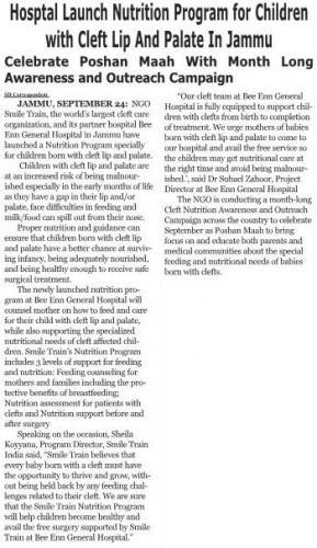 SmileTrainIndia-Jammu25September2021ShankhDhunPg5