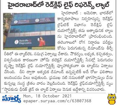 Surya-5th-Page-18.10.2021