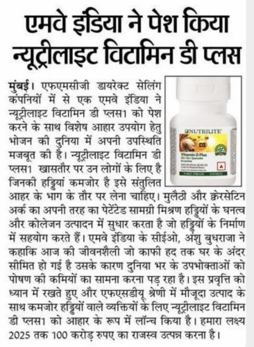 Swadesh-Bhopal-28.09.21-Page-09