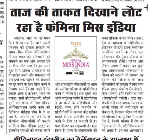 The-Sword-of-India-P-2-Feb-16