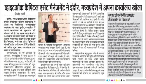 Vinay-Ujala-May-27th-page-04