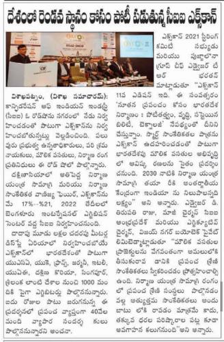 Visakhasamacharam-page-no-7-date-23-4-2022