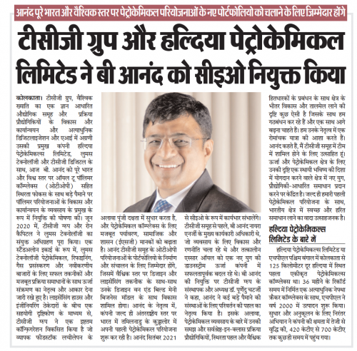 Yug-Pradesh-20.07.21-Page-09