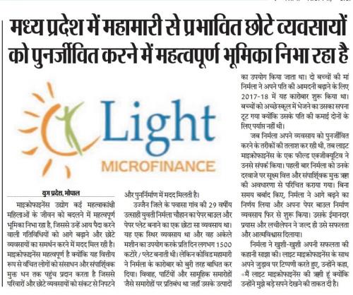 Yug-Pradesh-Bhopal-18.06.22-Page-09