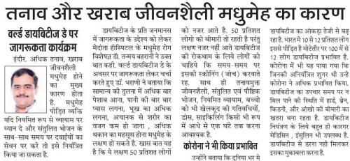 navbharat-page-03-14-11-21